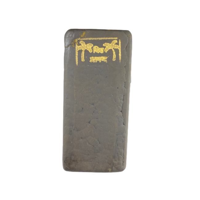AFGHAN PALM TREE HASH - INDICA - (AAAA) - Image 2