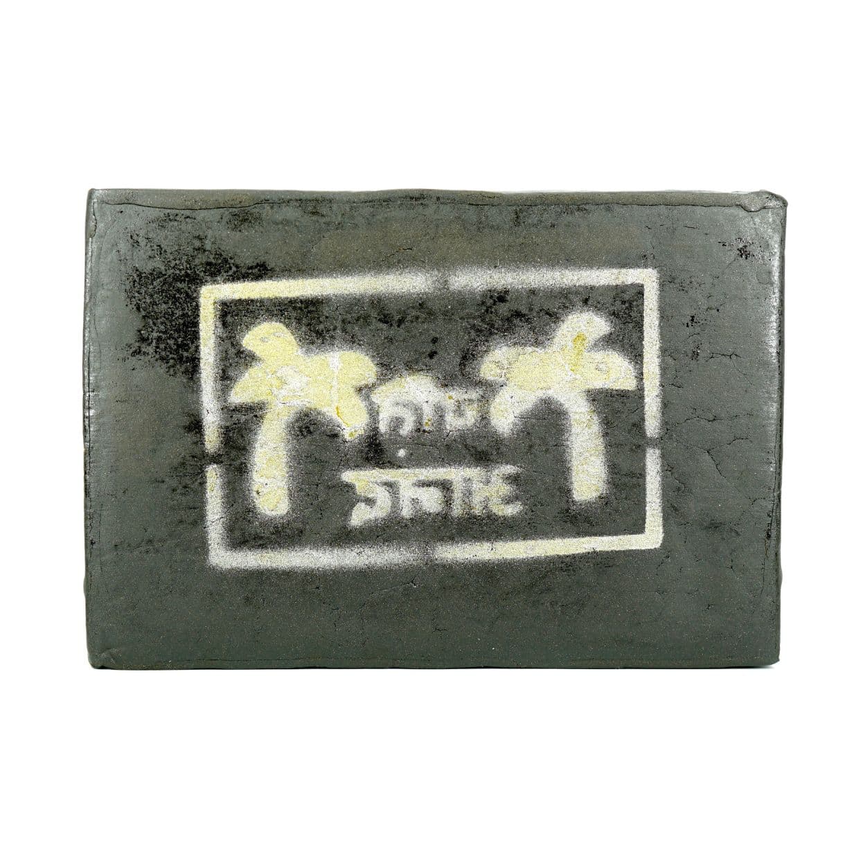 afghan palm tree Premium pressed hash slab cannabis concentrate